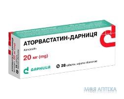 Аторвастатин-Дарниця табл. п/плен. оболочкой 20 мг №28