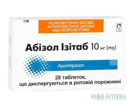 Абізол ізітаб таблетки, дисперг. в рот. порож. по 10 мг №28 (7х4)