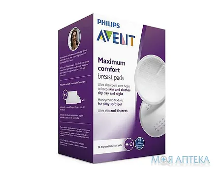 Вкладиші лактаційні в бюстгалтер одноразові Avent (Авент) SCF254/24 №24