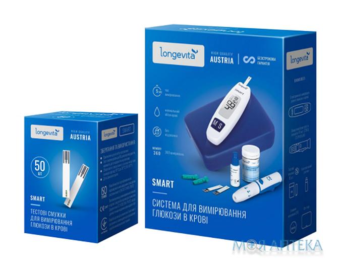 Глюкометр Longevita (Лонгевіта) Smart + тест-смужки №50