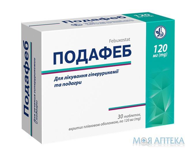 Подафеб таблетки, в/плів. обол., по 120 мг №30 (10х3)
