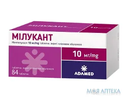 Мілукант таблетки, в/о, по 10 мг №84 (7х12)