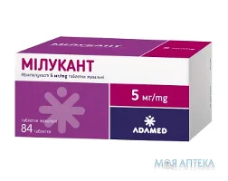 Мілукант таблетки жув. по 5 мг №84 (7х12)