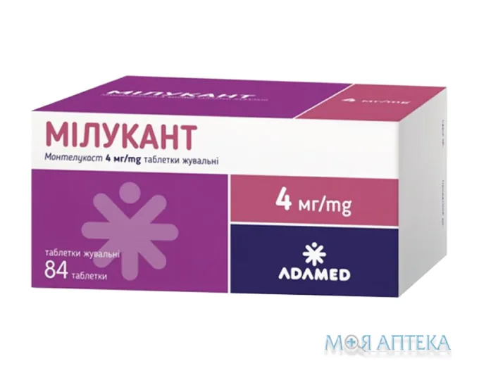Мілукант таблетки жув. по 4 мг №84 (7х12)