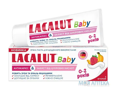Лакалут Дитяча зубна паста Антикарієс & Захист від цукрових кислот Бебі від 0-2 років 55 мл