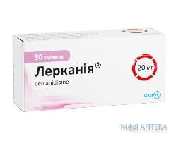 Лерканія таблетки, в/плів. обол., по 20 мг №30 (10х3)