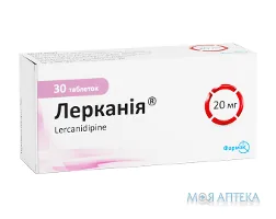 Лерканія таблетки, в/плів. обол., по 20 мг №30 (10х3)