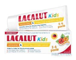 Зубная паста детская LACALUT (Лакалут) Kids от 2 до 6 лет Антикариес & Защита от сахарных кислот 55 мл