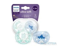 Пустушка силіконова ортодонтична Авент (Avent) SCF222/01 Ultra Soft, 0-6 місяців, для хлопчиків, 2 шт