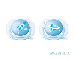 Пустушка силіконова ортодонтична Авент (Avent) SCF222/20 Ultra Soft, 0-6 місяців, для хлопчиків, 2 шт