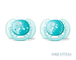 Пустушка силіконова ортодонтична Авент (Avent) SCF226/22 Ultra Soft, 6-18 місяців, для хлопчиків, 2 шт