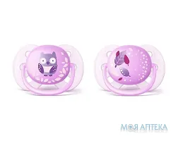 Пустушка силіконова ортодонтична Авент (Avent) Avent SCF227/20 Ultra Soft, 0-6 місяців, для дівчаток, 2 шт