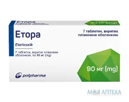 Етора таблетки, в/плів. обол., по 90 мг №7 (7х1)