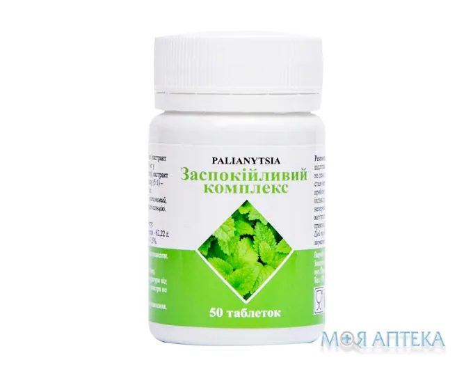 Паляниця (Palianytsia) Заспокійливий комплекс таблетки №50