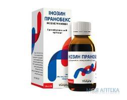 Инозин пранобекс сироп 50 мг/мл фл. 100 мл №1