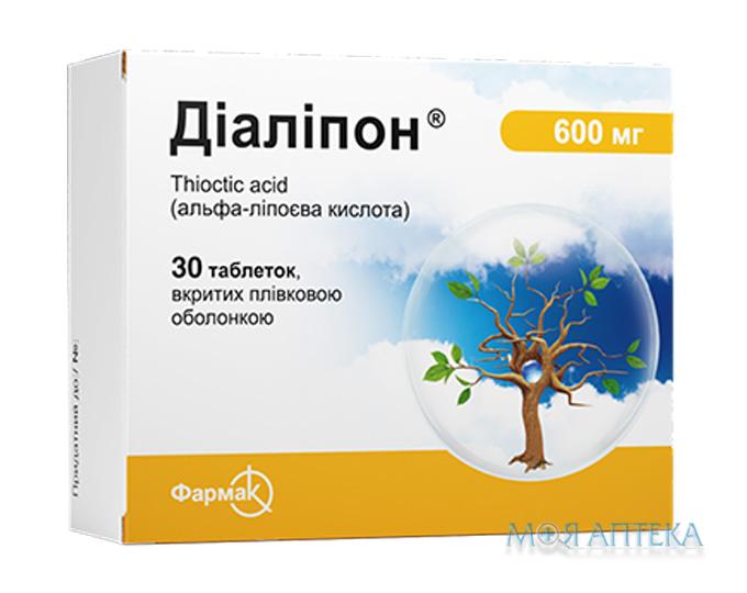 Диалипон таблетки, в/плен. обол., по 600 мг №30 (10х3)
