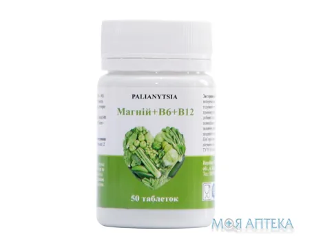 Паляниця (Palianytsia) Магній плюс Вітамін В6 і Вітамін В12 таблетки №50