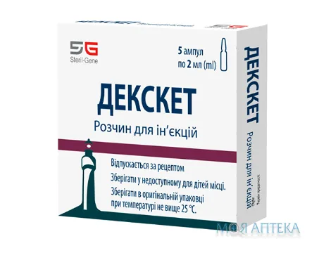 Декскет розчин д/ін. 25 мг/мл по 2 мл №5 в амп.