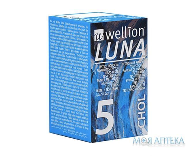Тест-полоски Веллион Луна Дуо (Wellion Luna Duo) холестерин №5
