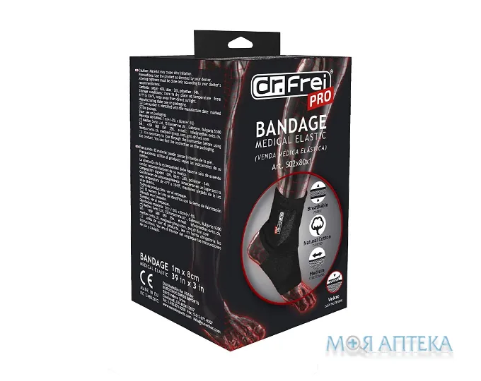Бинт еластичний медичний Dr.Frei (Др.Фрей) S02х80х1, 1 м х 8 см
