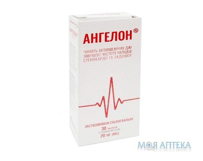 Ангелон таблетки по 20 мг со вкус. ментола №30 (10х3)