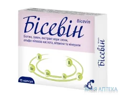 Бісевін капсули №15
