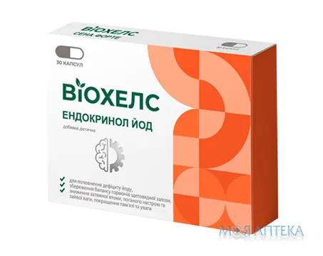Віохелс Ендокринол Йод капсули №30