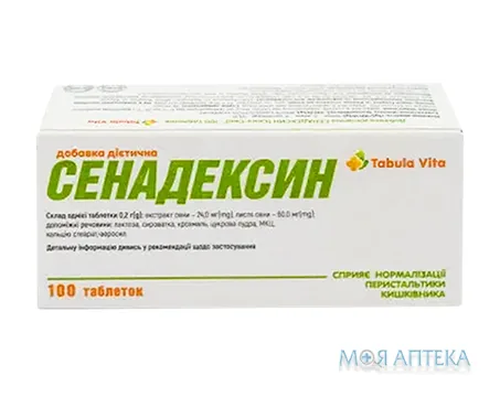 Сенадексин Табула Віта (Tabula Vita) таблетки №100