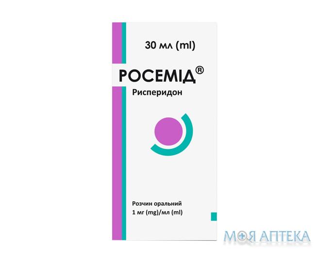Росемид раствор ор. 1 мг/мл по 30 мл во флак. стекл.
