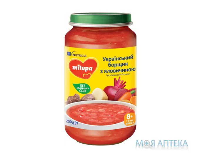 Суп-пюре Milupa (Мілупа) Український борщ з яловичиною 200 г