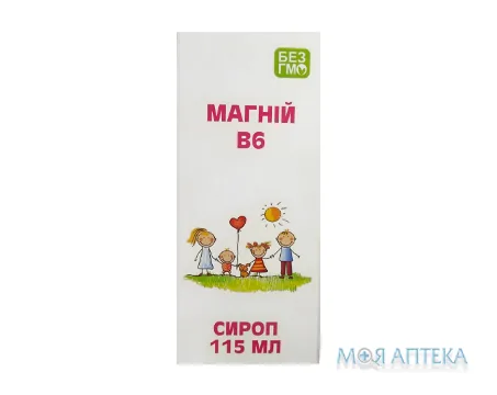 Магній B6 сироп по 115 мл у флак.