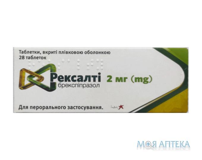 Рексалти таблетки, п/плен. обол. по 2 мг №28 (14х2)