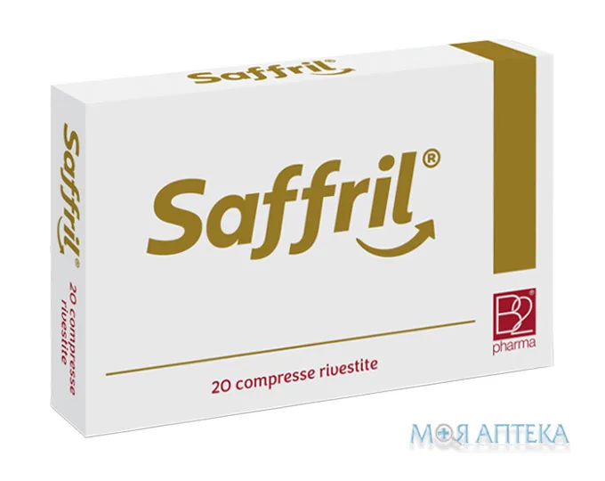 Саффріл (Saffril) таблетки №20