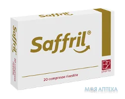 Саффріл (Saffril) таблетки №20