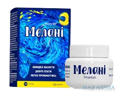 Мелані капсули №14 у флак.