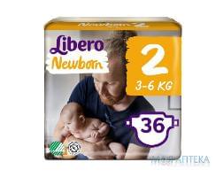 Підгузки Libero (Ліберо) Newborn 2 (3-6кг) 36 шт.