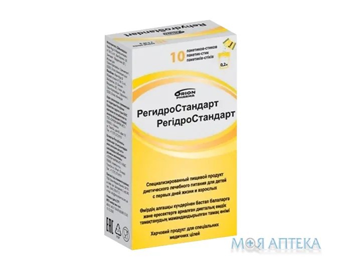 РегідроСтандарт порошок д/ор. р-ну по 4,36 г №10 у пак.