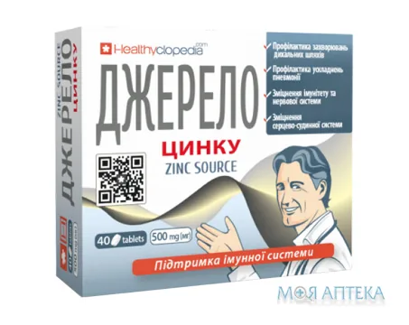 Джерело цинку таблетки по 500 мг №40