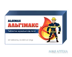Альгімакс таблетки по 800 мг №20