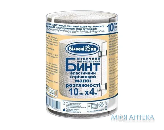 Бинт еластичний медичний Білосніжка малої розтяжності 4м х 10см