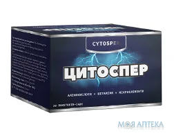Цитоспер порошок для внутр. прийому №30 в пак.-саше