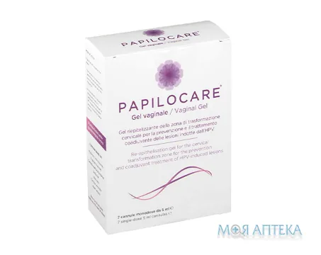 Папілокеа (Papilocare) вагінальний гель в канюлях по 5 мл №7