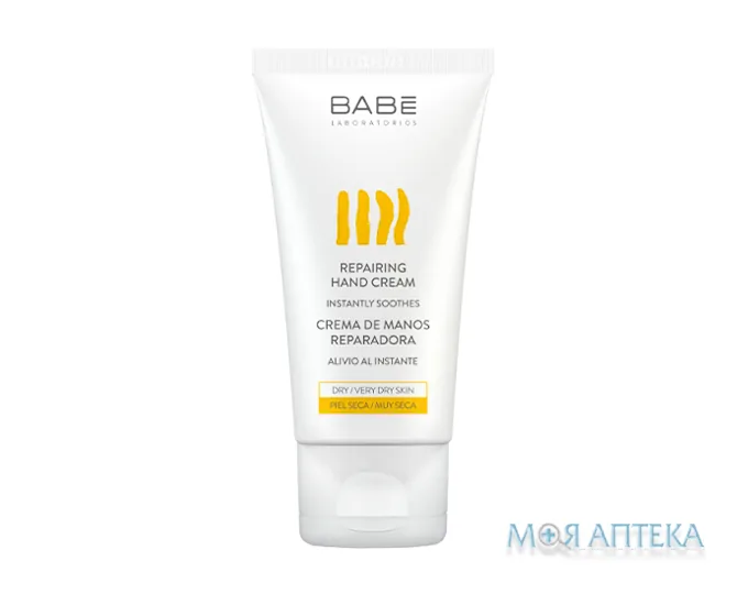 Babe Laboratorios (Бабе Лабораторіос) Body Крем для рук відновлюючий для сухої шкіри 50 мл
