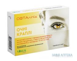 Офталіпід очні краплі 0.5мл №10