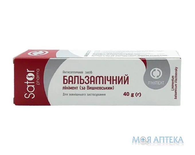 Бальзамічний Лінімент (За Вишневським) Sator pharma лінімент по 40 г у тубах