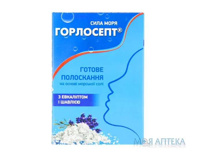 Горлосепт порошок для розчину для полоскання горла з евкаліптом і шавлією в пакеті по 5 г 15 шт