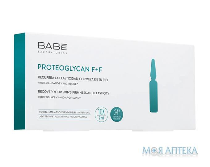 Babe Laboratorios (Бабе Лабораторіос) Proteoglycan F+F Концентрат для обличчя з вираженим антивіковим ефектом амп. по 2 мл №10