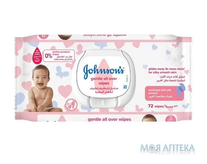 Салфетки Детские Влажные Johnson`s Baby Нежная забота №72