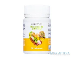 Паляниця (Palianytsia) Вітамін Д3 2000 МО таблетки №50