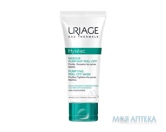Uriage Hyseac (Урьяж Ісеак) Маска-плівка для обличчя очищуюча 50 мл